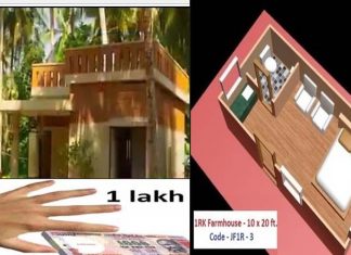 One Lakh Home Plan Everyone Will Like