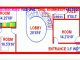 Vastu Map 20 Feet by 45 West Face Everyone Will Like