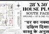 BEST 28 FEET BY 50 SOUTH FACE DUPLEX PLAN IN 2019