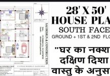 BEST 28 FEET BY 50 SOUTH FACE DUPLEX PLAN IN 2019