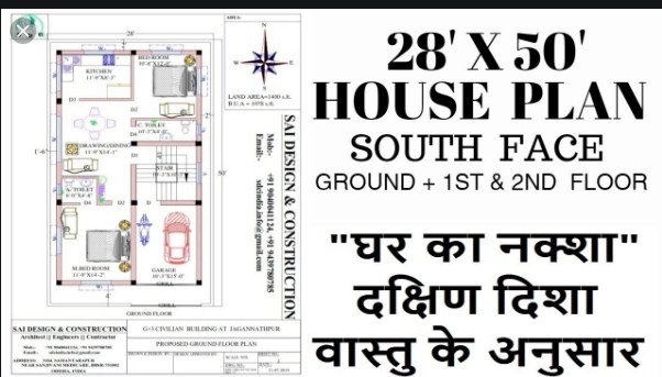 20x30 duplex house plans south facing | 2bhk dupplex | design house plan