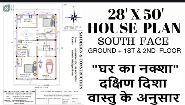 28 FEET BY 50 SOUTH FACE DUPLEX PLAN