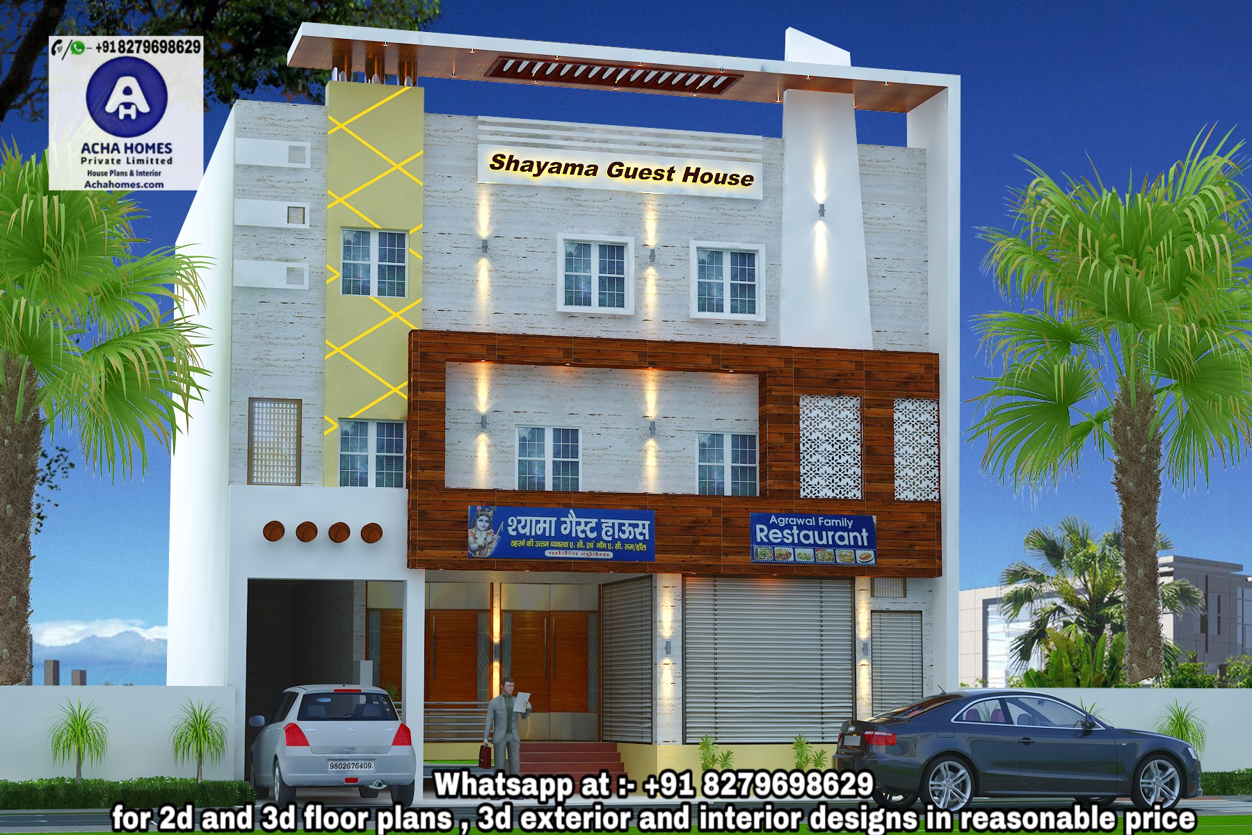 MODERN GUEST HOUSE FRONT ELEVATION