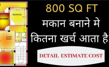 Building Material Quantity, Rate and Cost Estimation of 800 Sqft House in India Building Material Quantity, Rate and Cost Estimation of 800 Sqft House in India