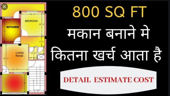 1100 Square Feet Home Floor Plans India Viewfloor co 1100-square-feet-home-floor-plans-india-viewfloor-co