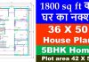1800 Sqaure feet Home Plan as per Vastu 1800 Sqft home plan