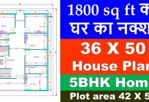 1800 Sqaure feet Home Plan as per Vastu 1800 Sqft home plan