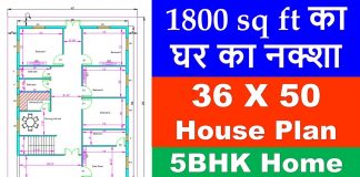 1800 Sqaure feet Home Plan as per Vastu 1800 Sqft home plan