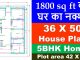 1800 Sqaure feet Home Plan as per Vastu 1800 Sqft home plan