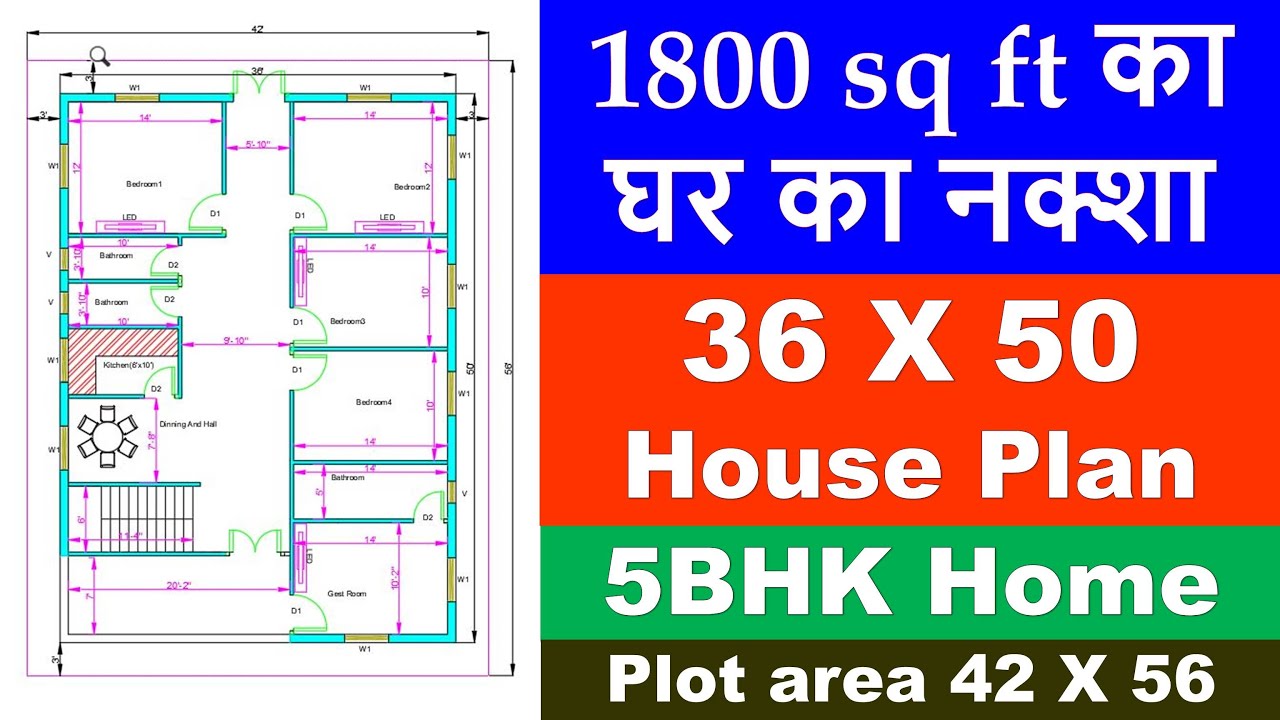 1800 Sqft home plan