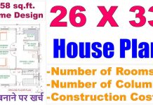 26×33 House Plans in India as per Vastu 26x33 house plans as per vastu