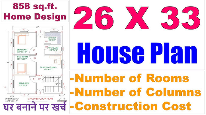 26x33 house plans as per vastu